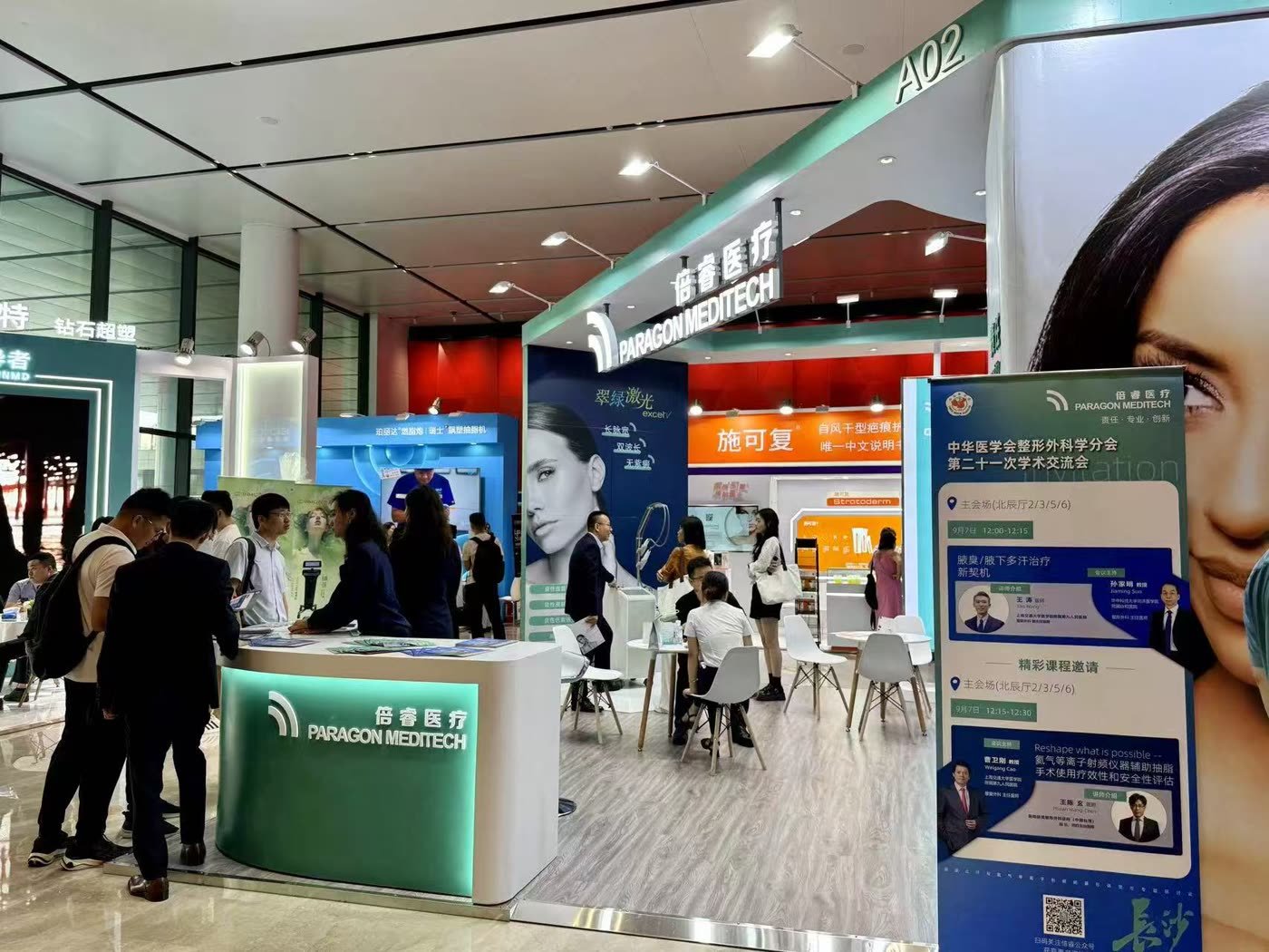 倍睿医疗展位洽谈区