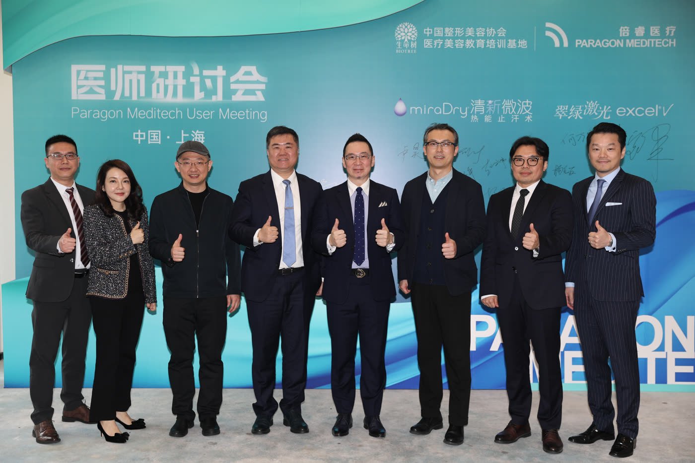 医师研讨会现场合影