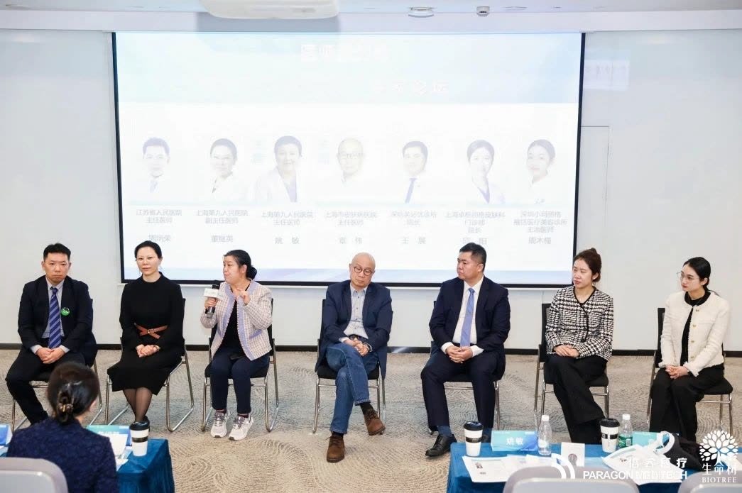 医师研讨会 Paragon Meditech User Meeting