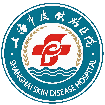 上海市皮肤病医院